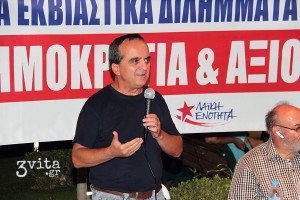 panos-kosmas