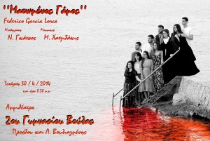 theatriko5