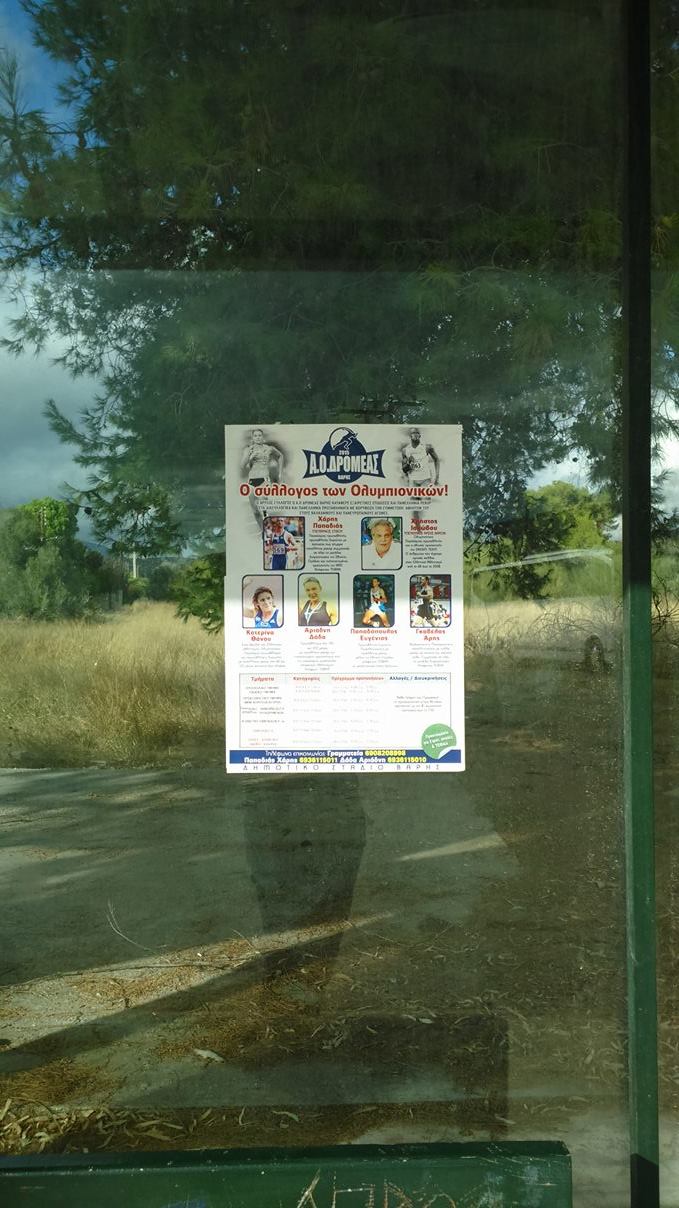 14618868_1712818209039801_1588264256_o